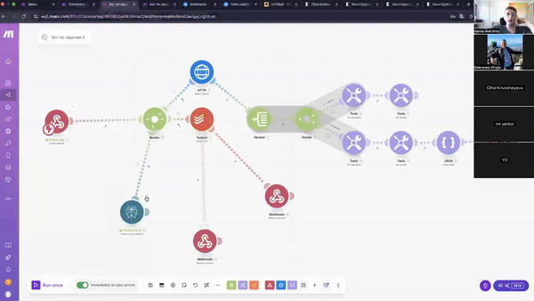 Онлайн-уроки